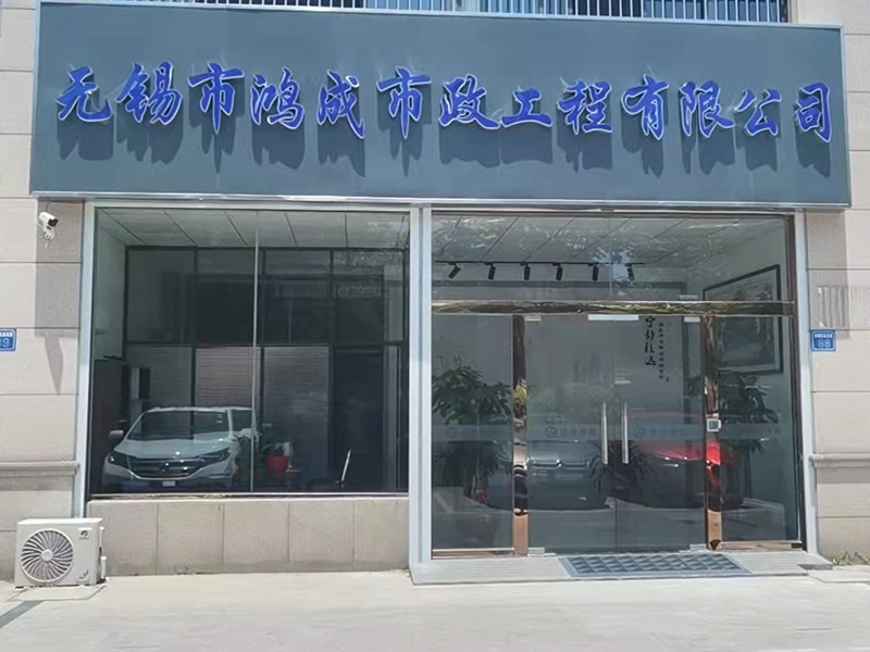 無錫土石方